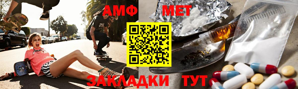 Амфетамин Розовый  Вход с VPN  Амфетамин  Ковров 