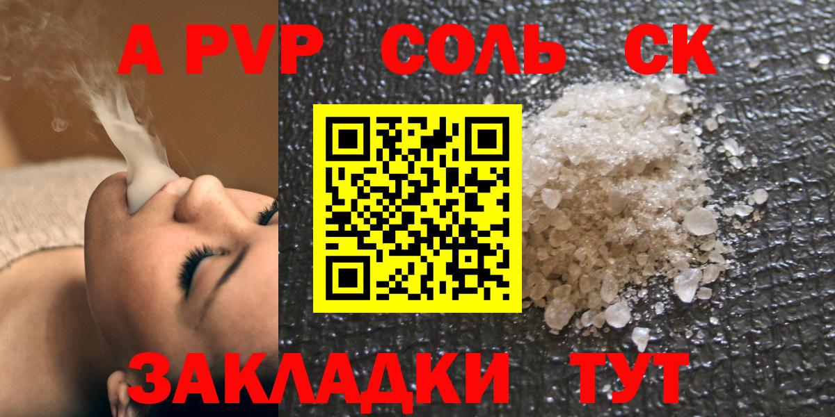 APVP VHQ Ковров