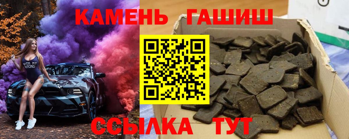 Гашиш Cannabis  Вход с VPN  Ковров 