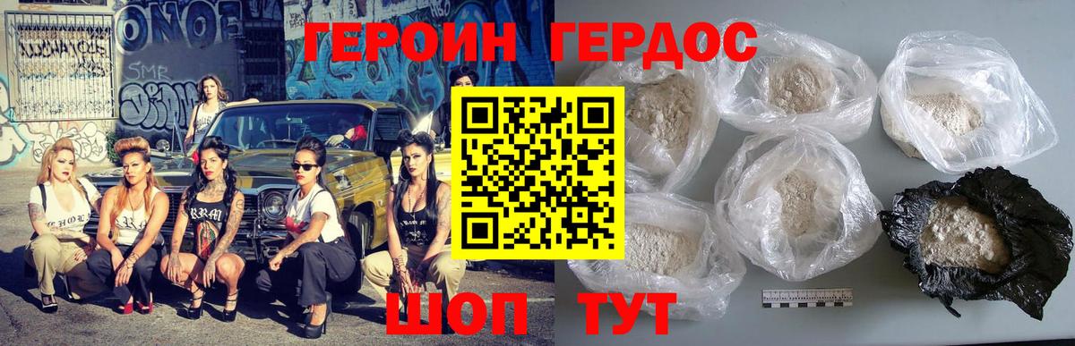 Ковров  Cocaine  Вход с VPN  Меф МЯУ МЯУ  Гашиш  Канабис  Меф МЯУ МЯУ кристаллы 