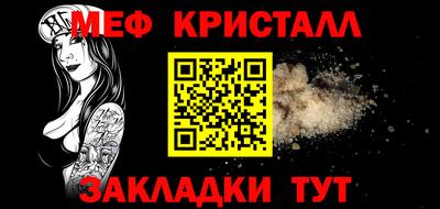 амфетамин Кулебаки
