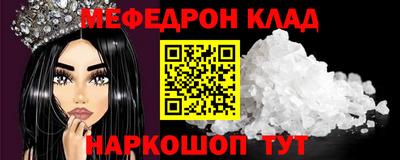 амфетамин Кулебаки
