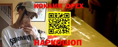 гашик Кумертау