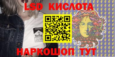 экстази Кунгур