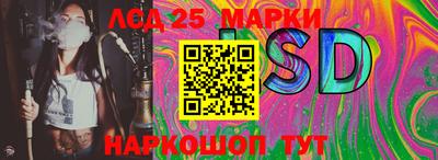амфетамин Кулебаки