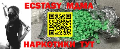 экстази Кунгур