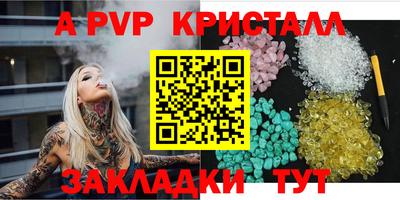 экстази Кунгур