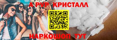 экстази Кунгур