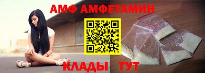 спиды Красноармейск