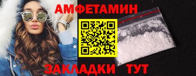 амфетамин Кулебаки