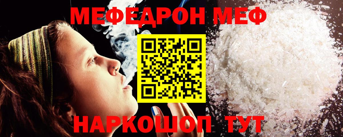 Ковров  Меф  Вход с VPN  Меф 4 MMC 