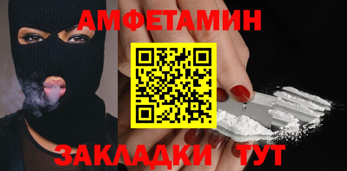 МЕТАМФЕТАМИН Methamphetamine Ковров